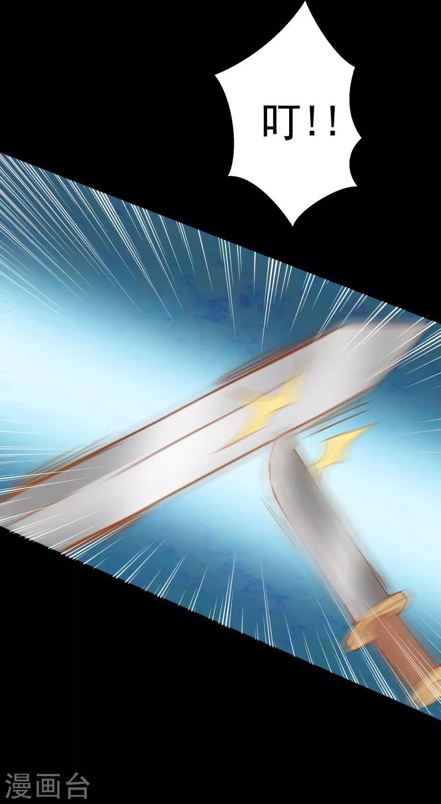 第113话 又是宇文家！-第142话