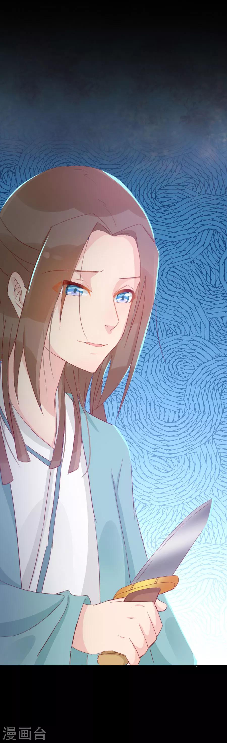 第113话 又是宇文家！-第142话