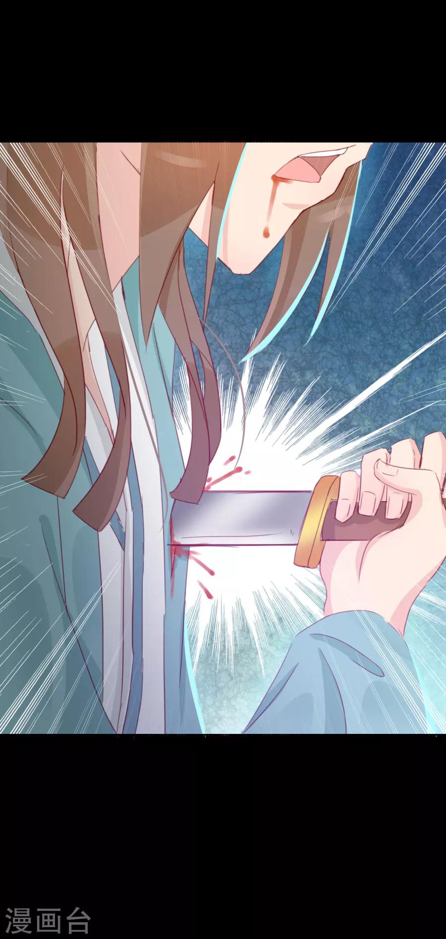 第113话 又是宇文家！-第142话