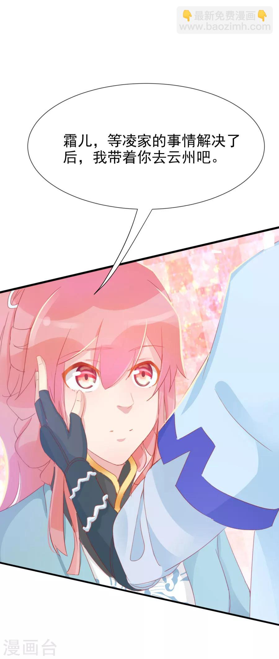 第115话 方玉，我好累-第144话