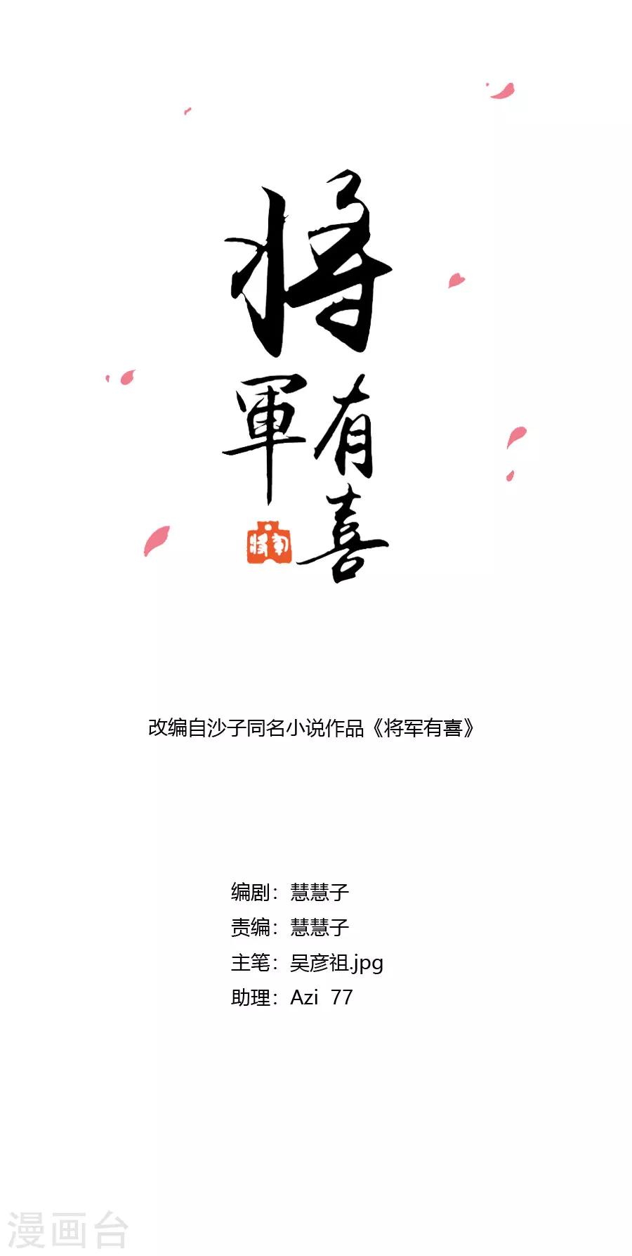 第115话 方玉，我好累-第144话