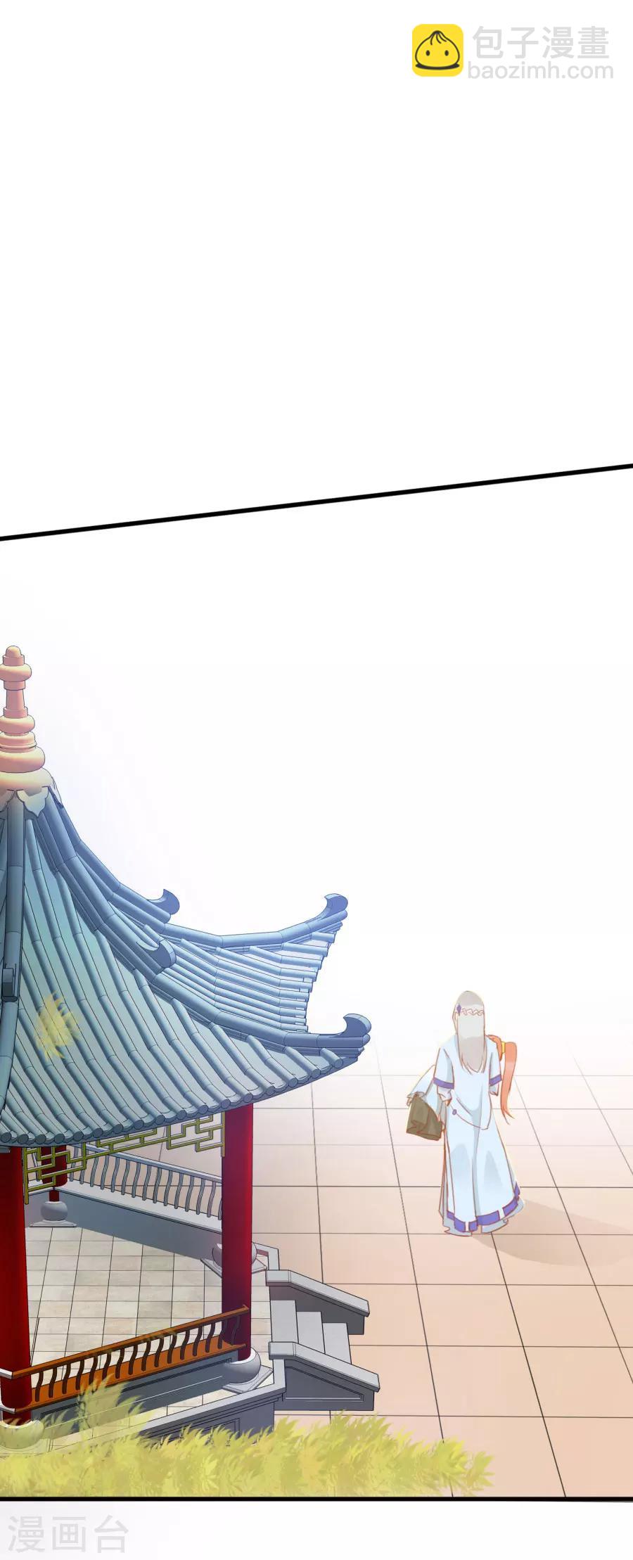 第115话 方玉，我好累-第144话