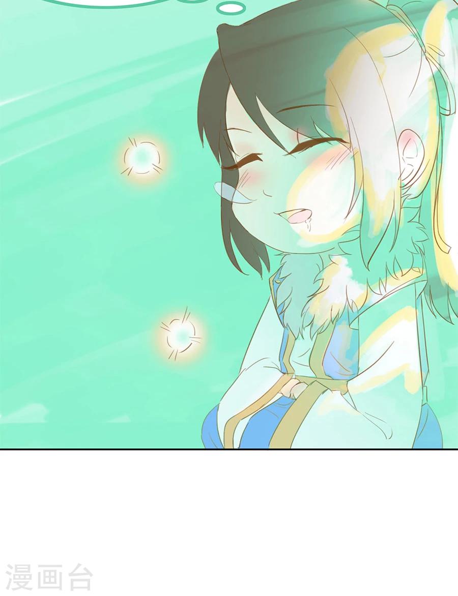 第117话 我的情敌是太子-第146话