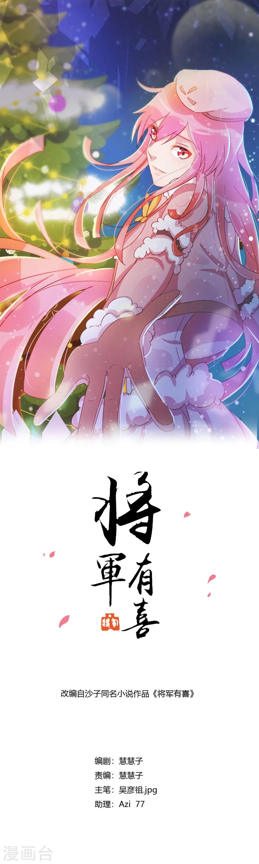 第119话 妻奴方玉惊呆文家-第148话