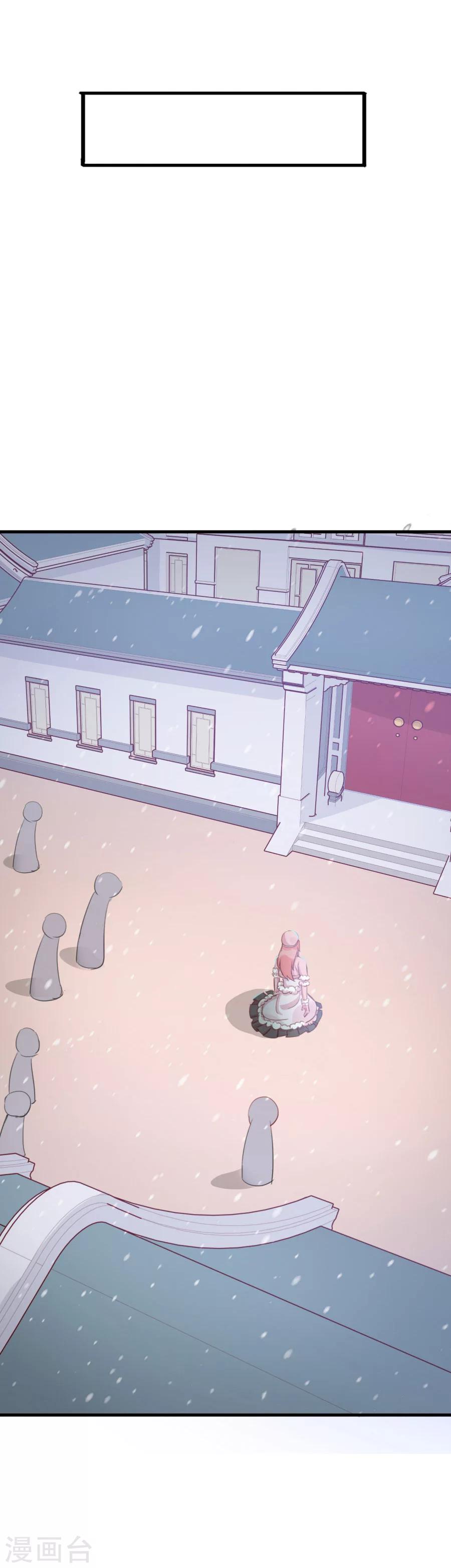 第119话 妻奴方玉惊呆文家-第148话