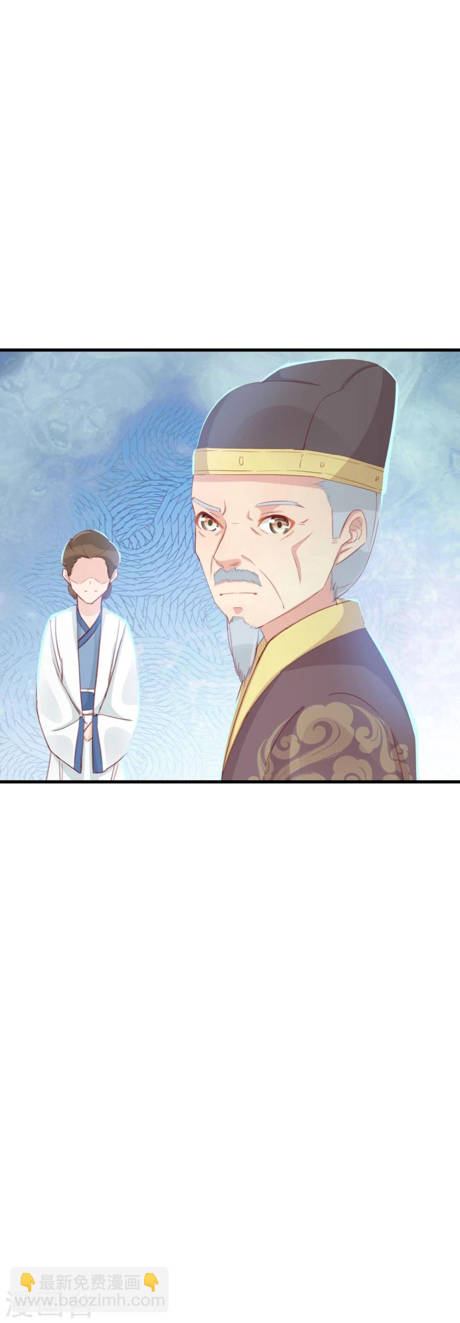 第121话 我老婆腿jio不好，失礼了-第150话