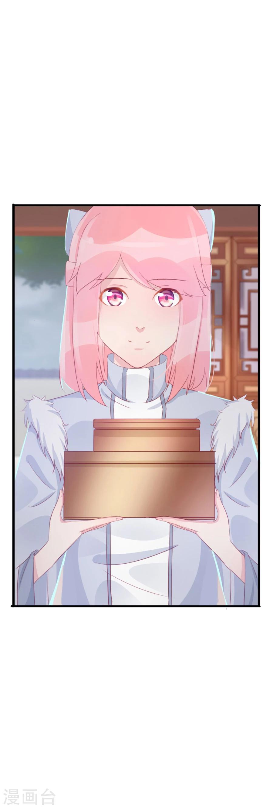 第121话 我老婆腿jio不好，失礼了-第150话