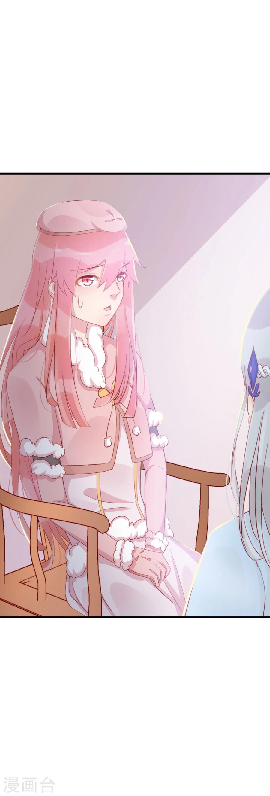 第121话 我老婆腿jio不好，失礼了-第150话