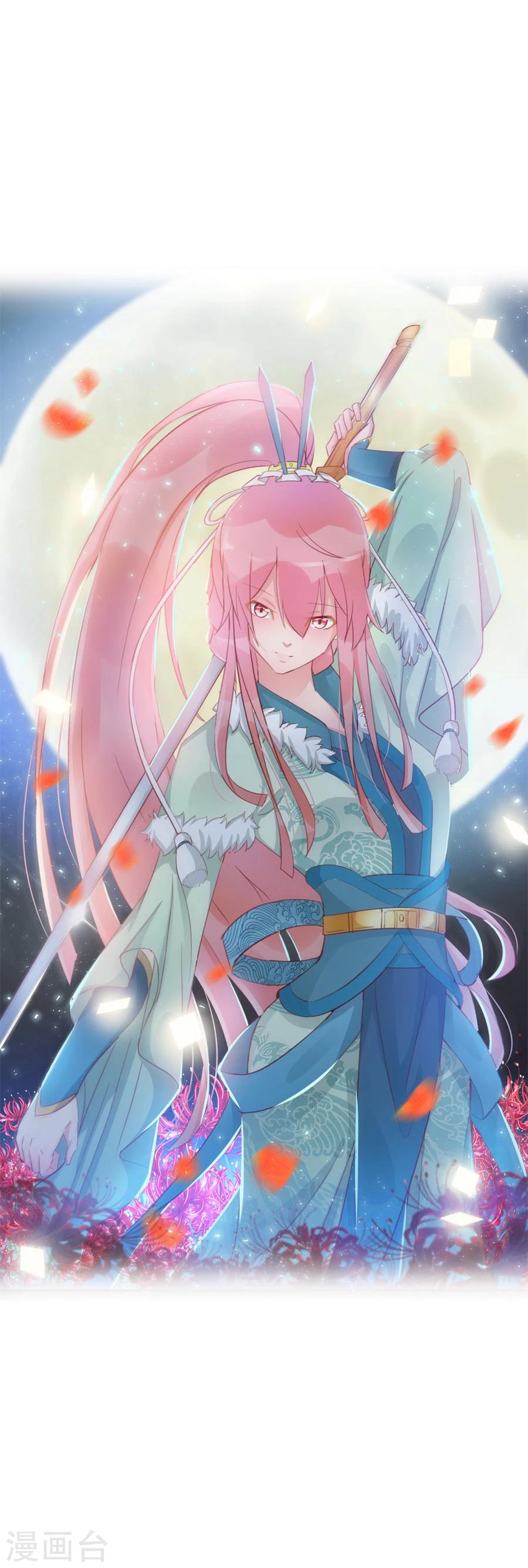 第123话 主动一吻-第152话