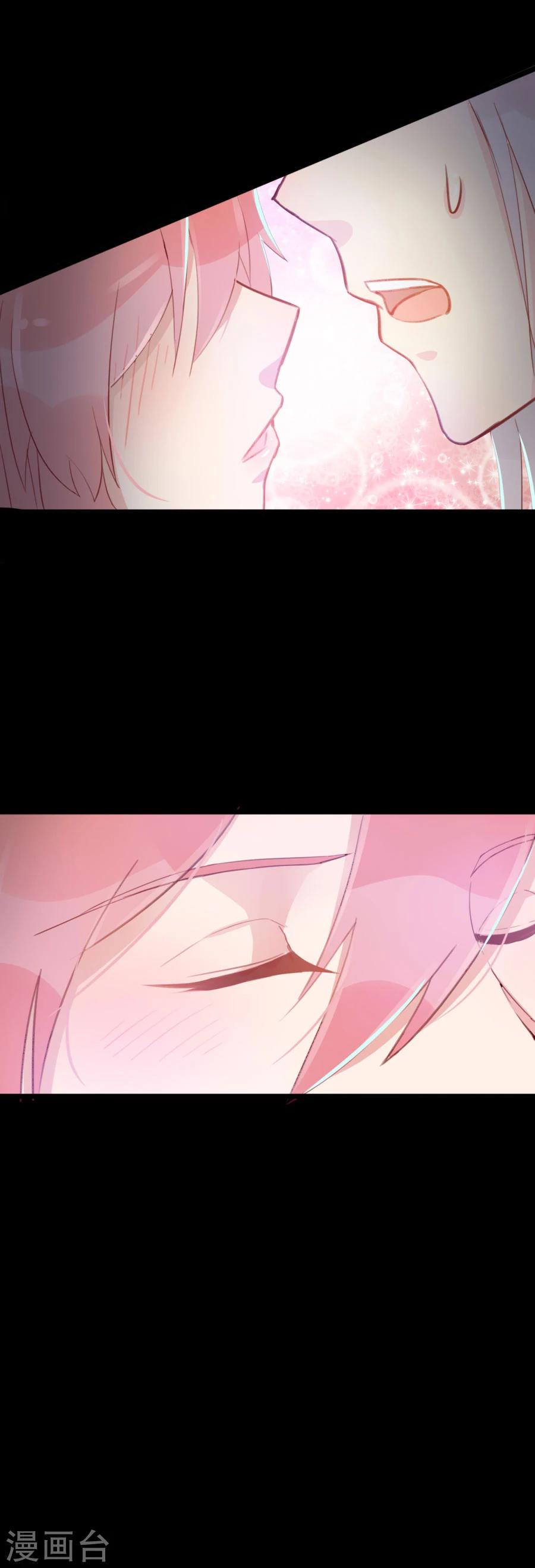 第123话 主动一吻-第152话