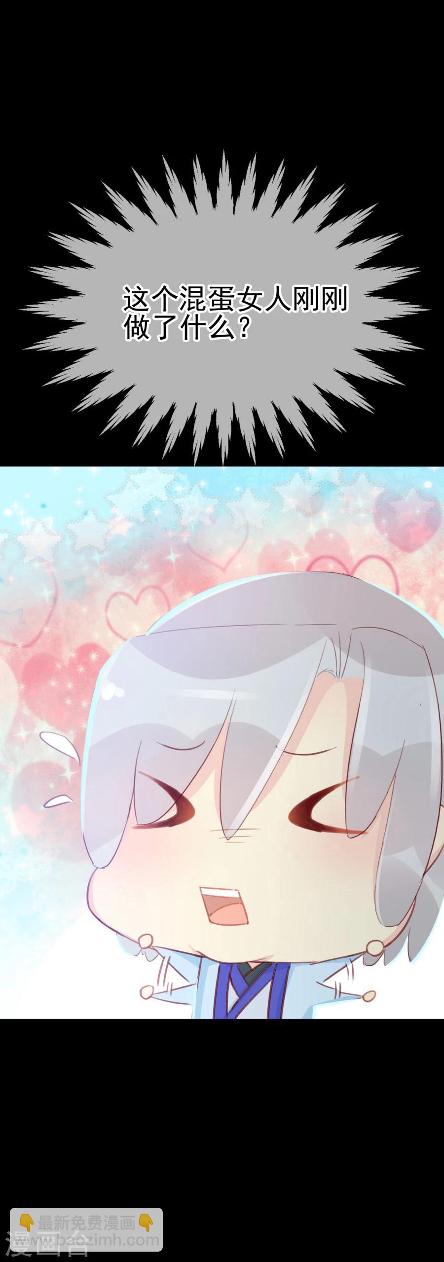 第123话 主动一吻-第152话