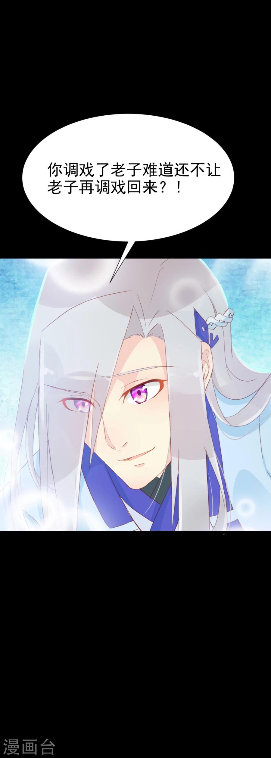 第123话 主动一吻-第152话