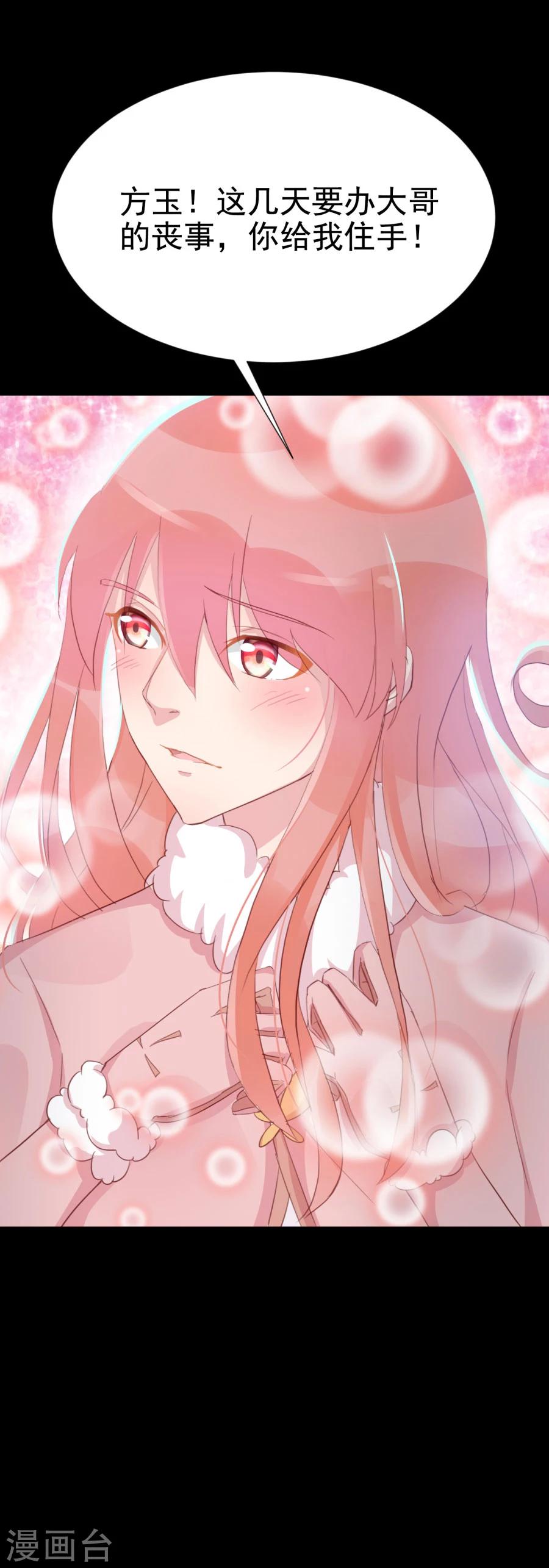 第123话 主动一吻-第152话