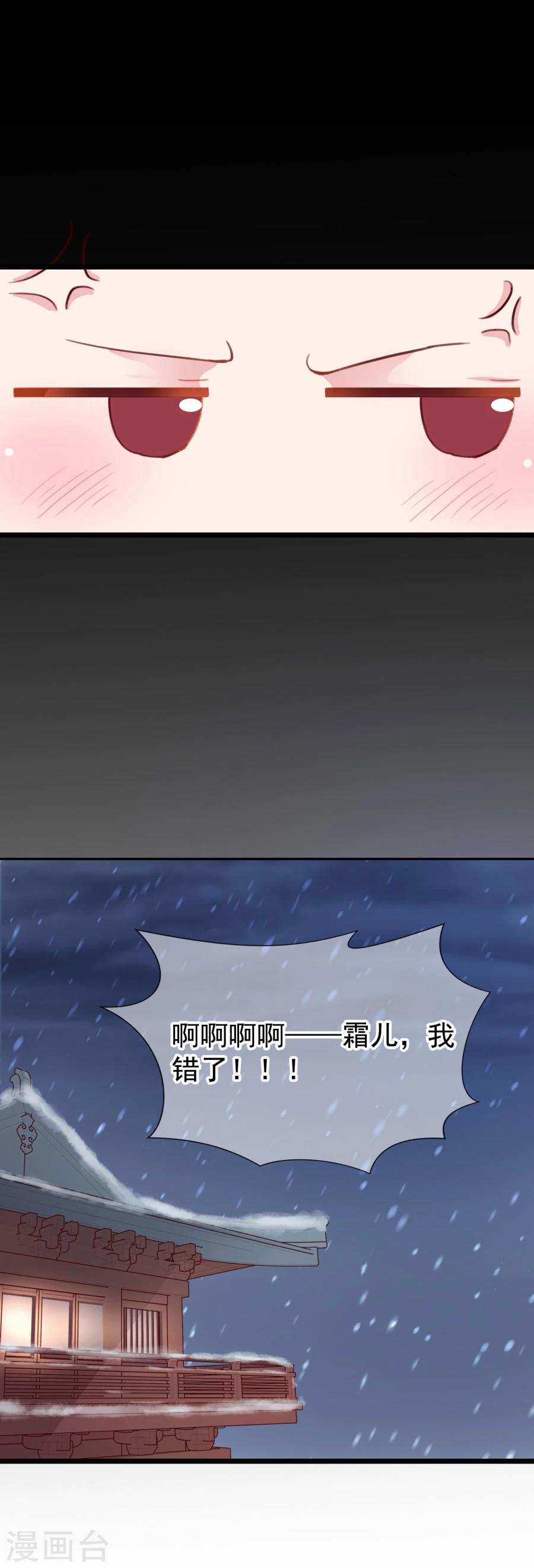 第123话 主动一吻-第152话