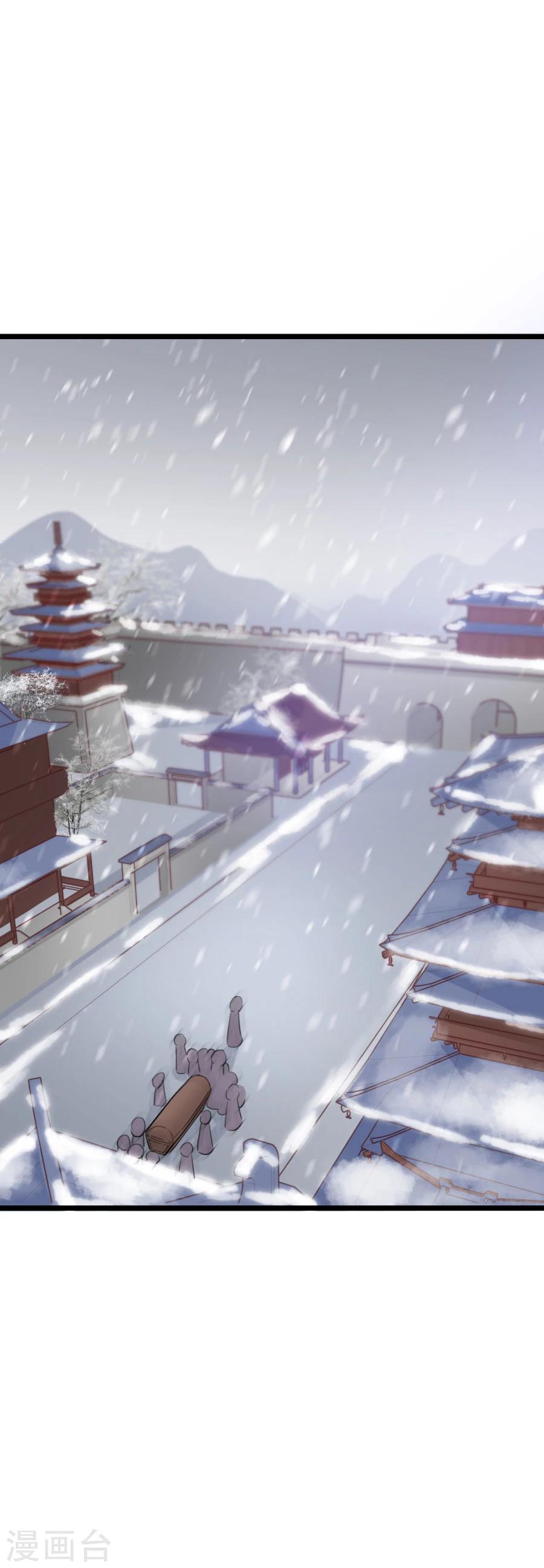 第123话 主动一吻-第152话