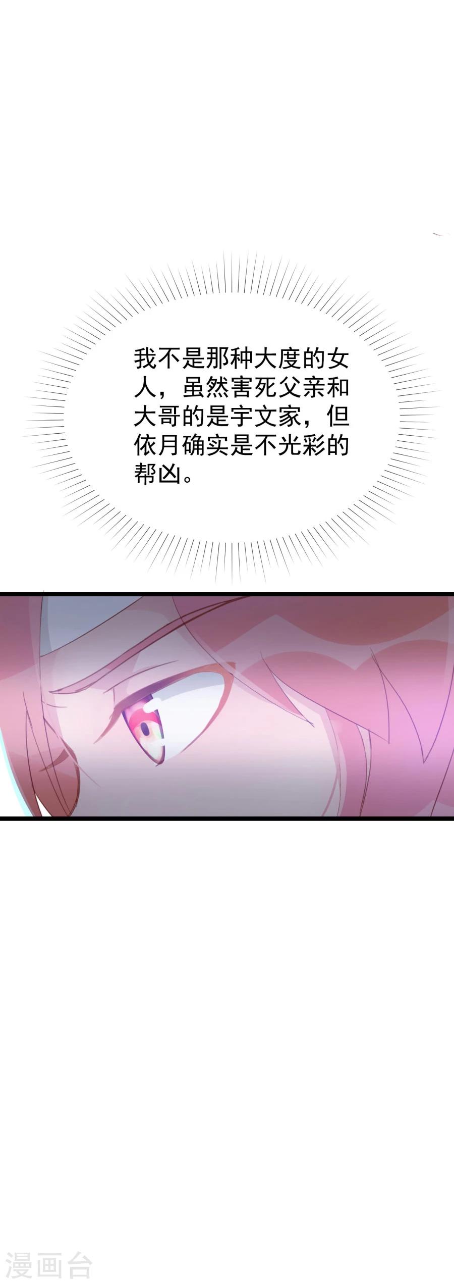 第123话 主动一吻-第152话