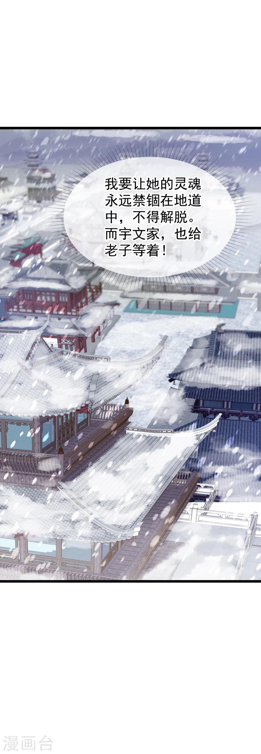 第123话 主动一吻-第152话