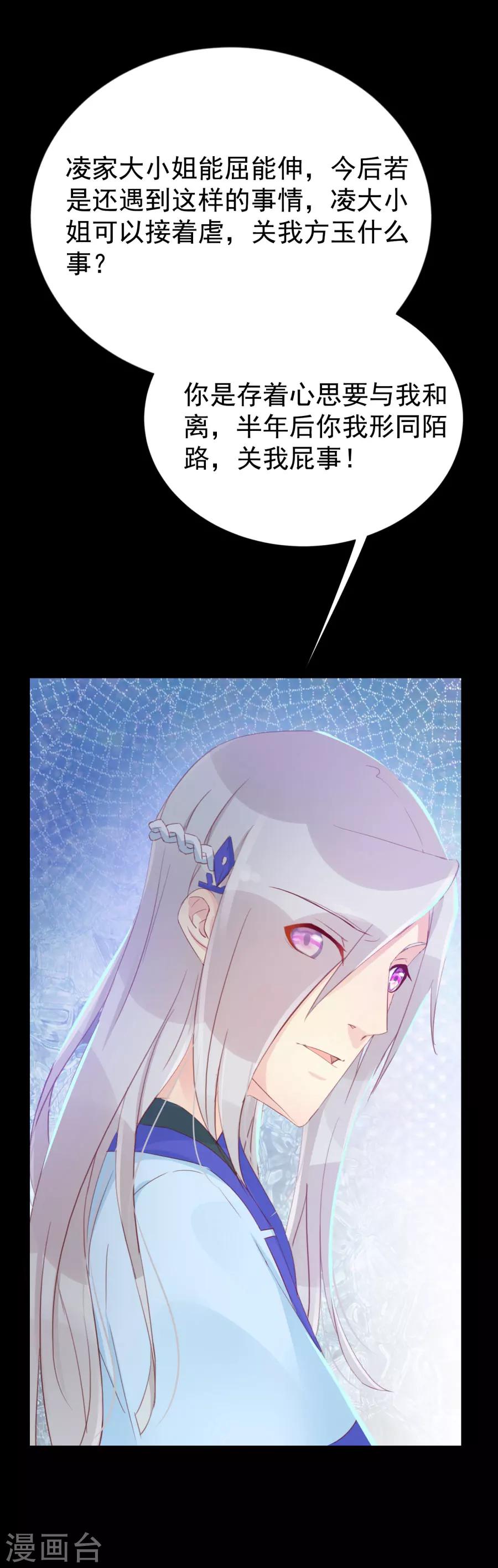 第123话 主动一吻-第152话