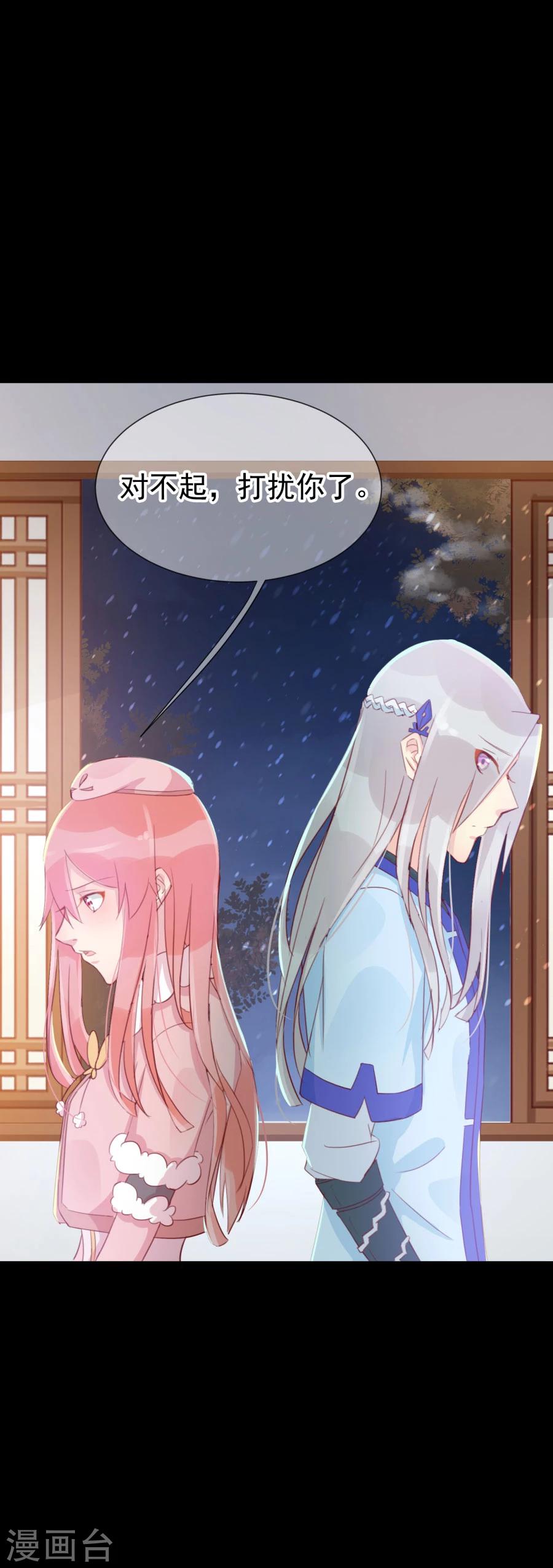 第123话 主动一吻-第152话