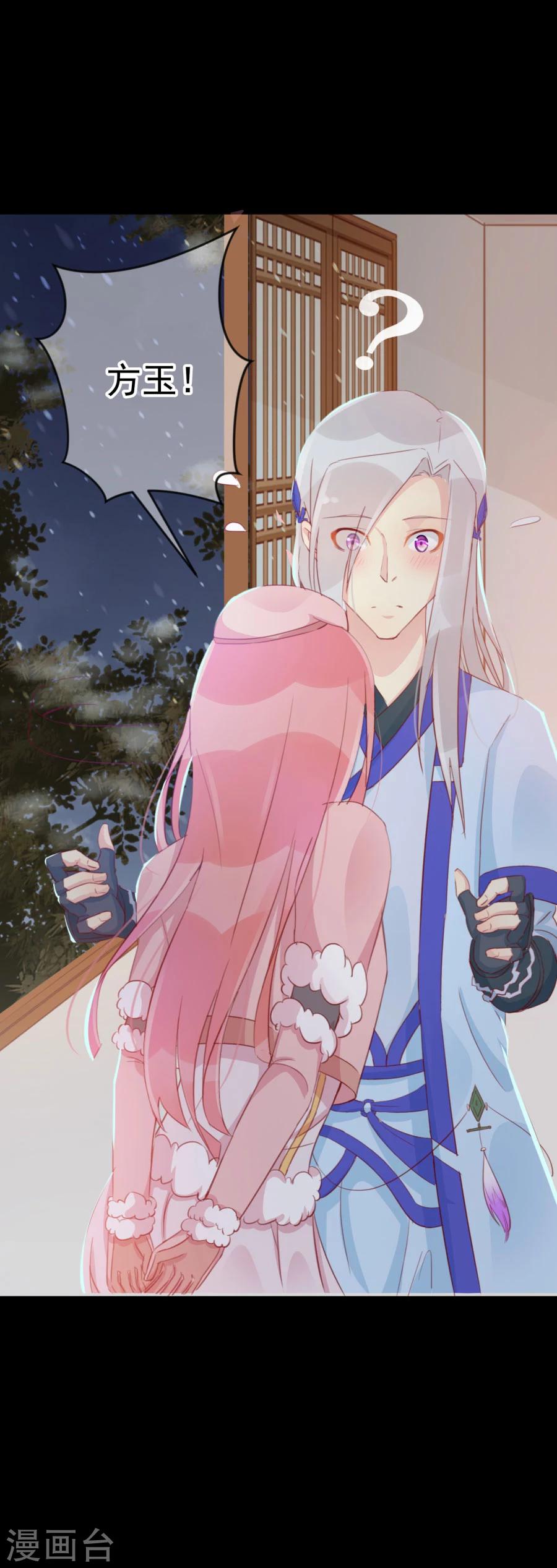 第123话 主动一吻-第152话