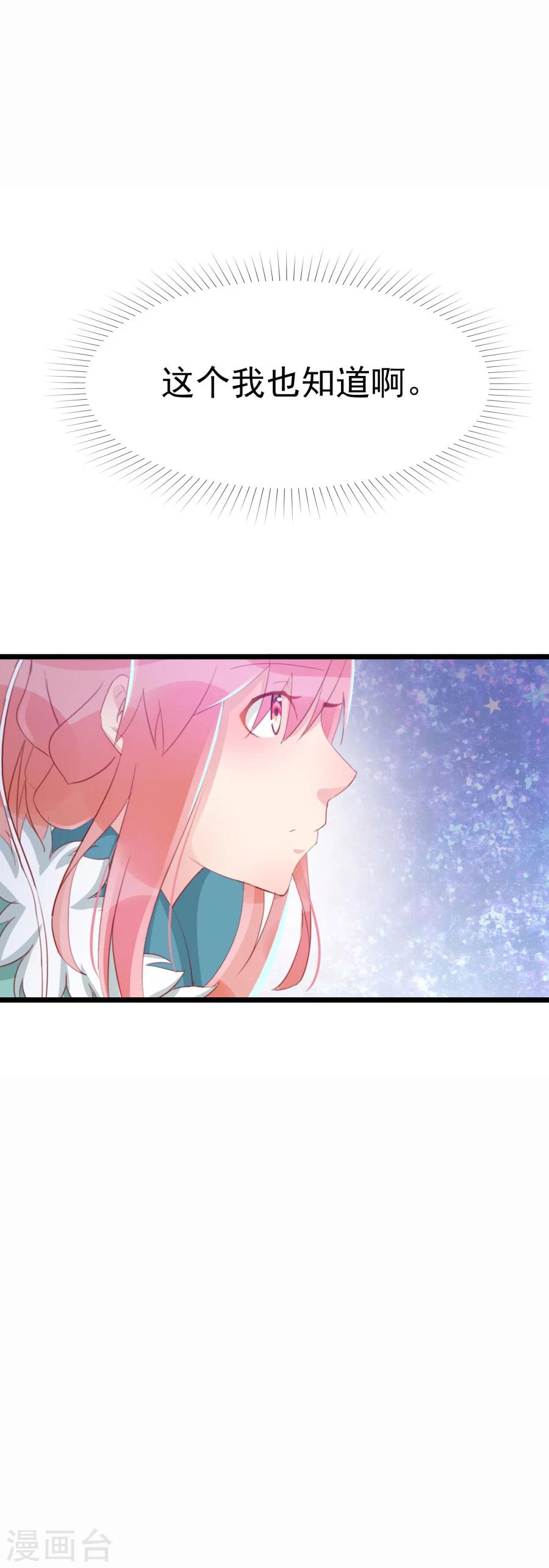 第125话 方玉的智谋-第154话