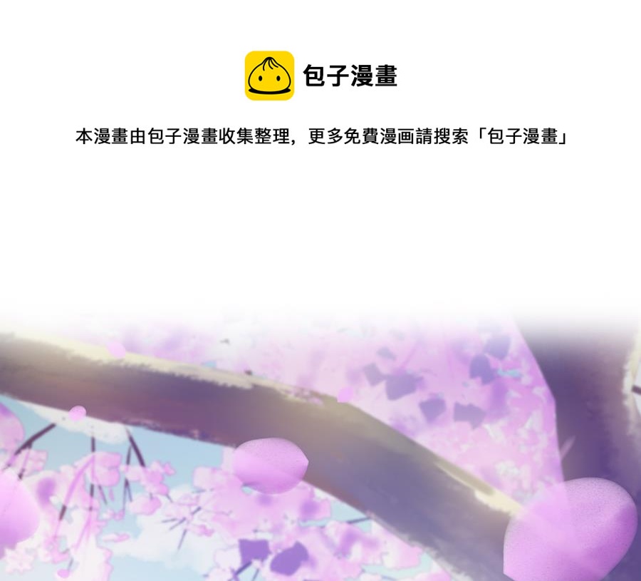 太子有点过分了(1/2)-第158话