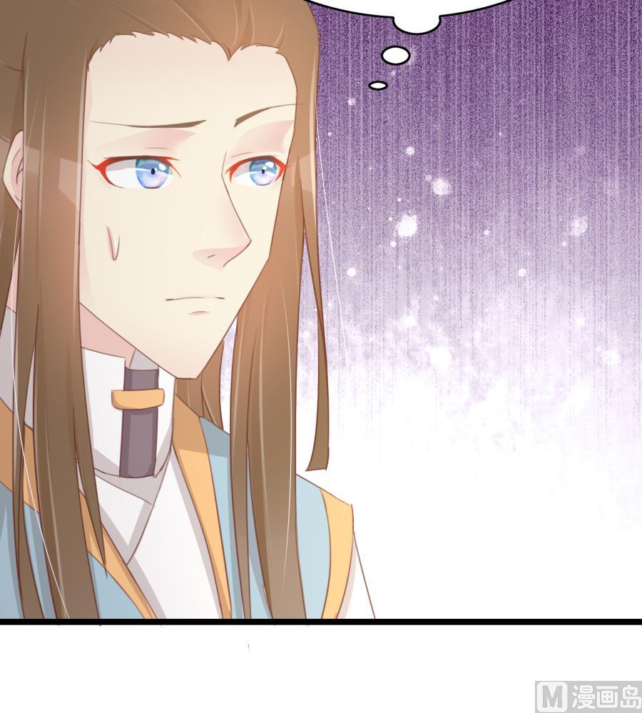 太子有点过分了(1/2)-第158话