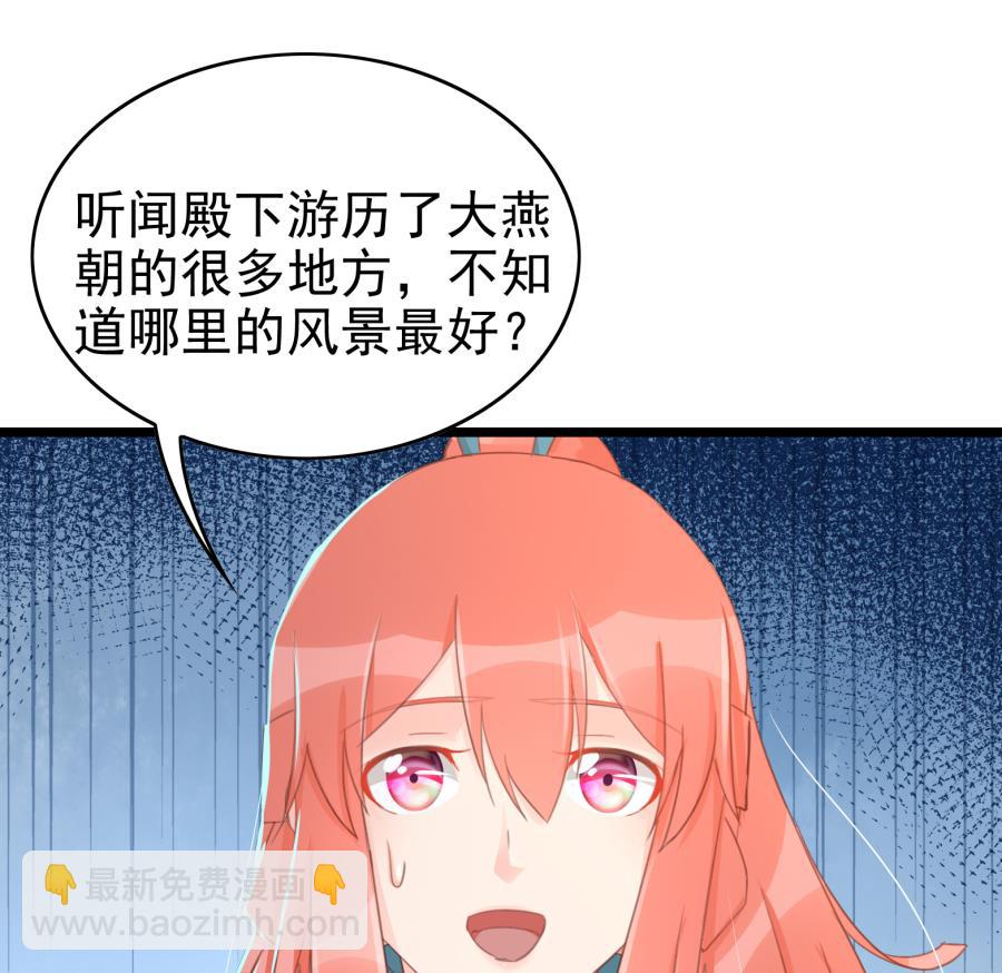 太子有点过分了(1/2)-第158话