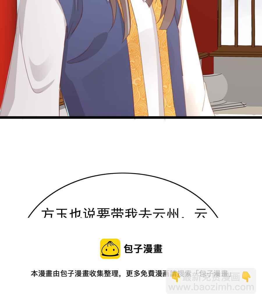 太子有点过分了(1/2)-第158话