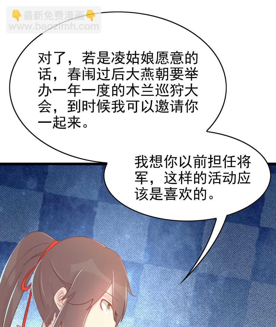 太子有点过分了(1/2)-第158话