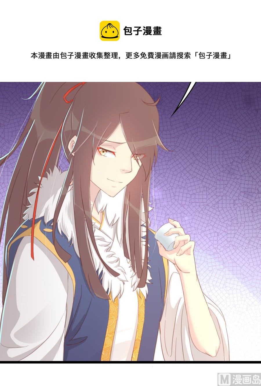 太子有点过分了(1/2)-第158话