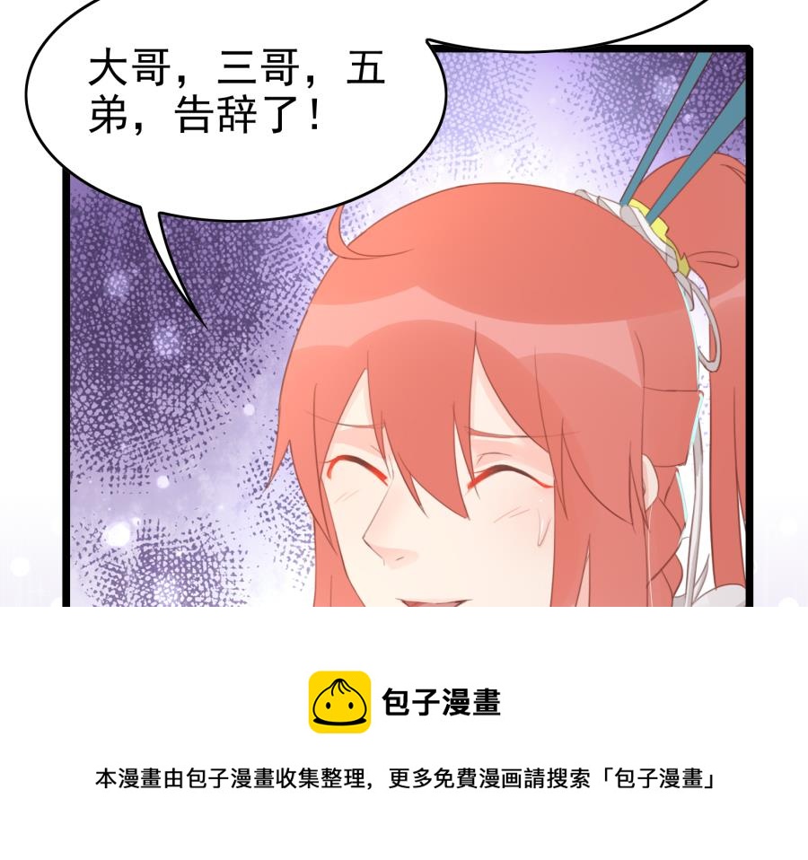 太子有点过分了(1/2)-第158话