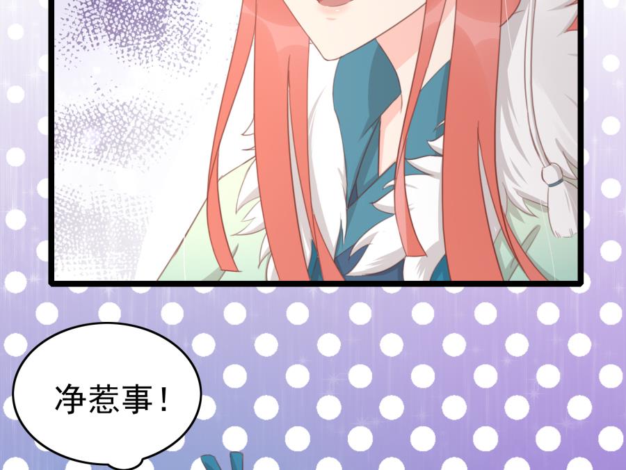 太子有点过分了(1/2)-第158话