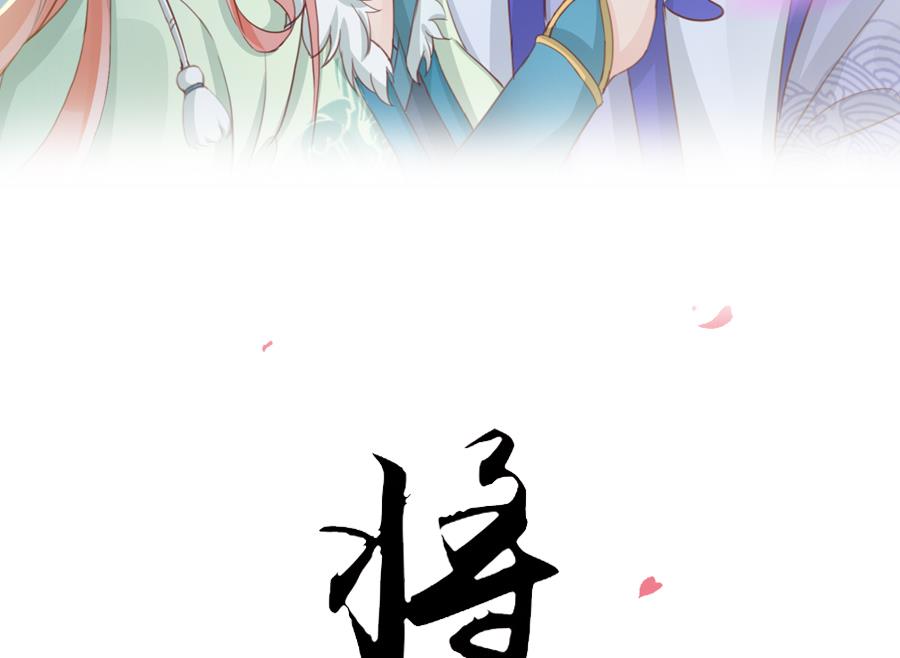 太子有点过分了(1/2)-第158话