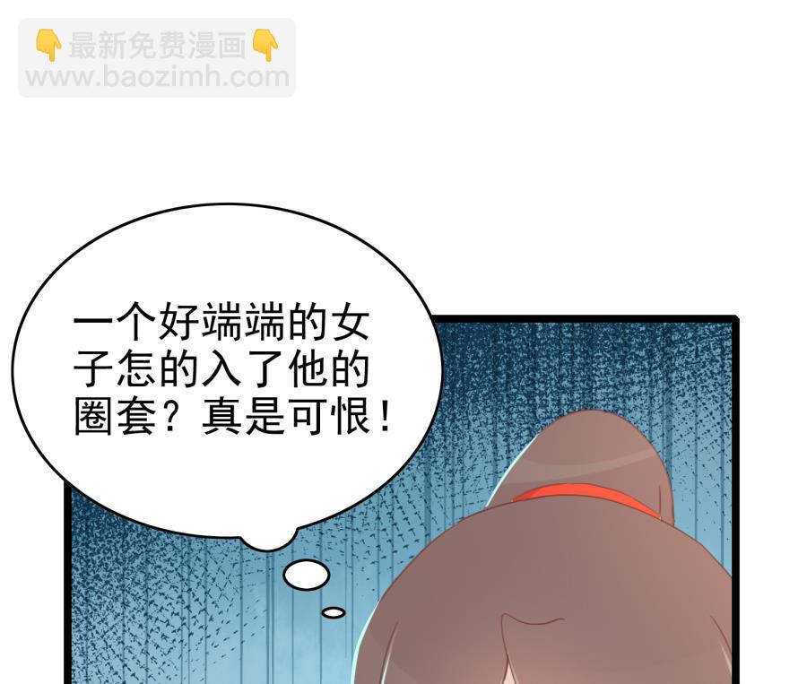 太子有点过分了(1/2)-第158话