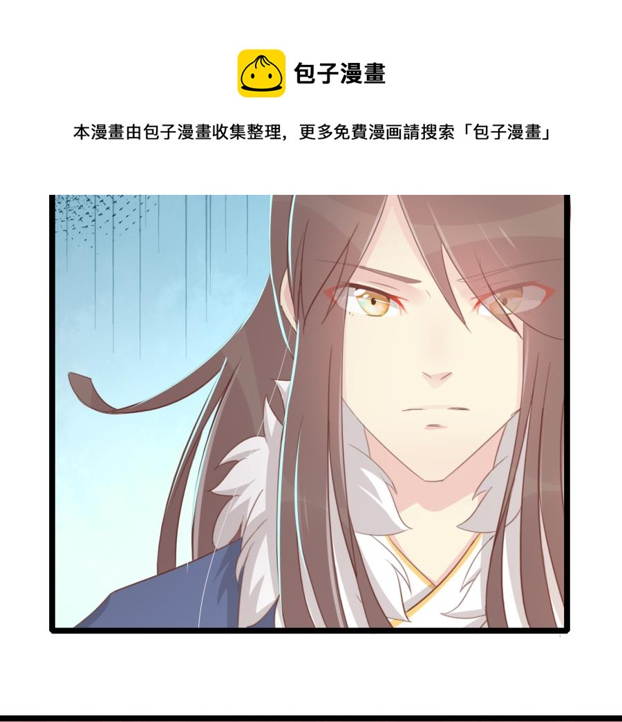 太子有点过分了(1/2)-第158话