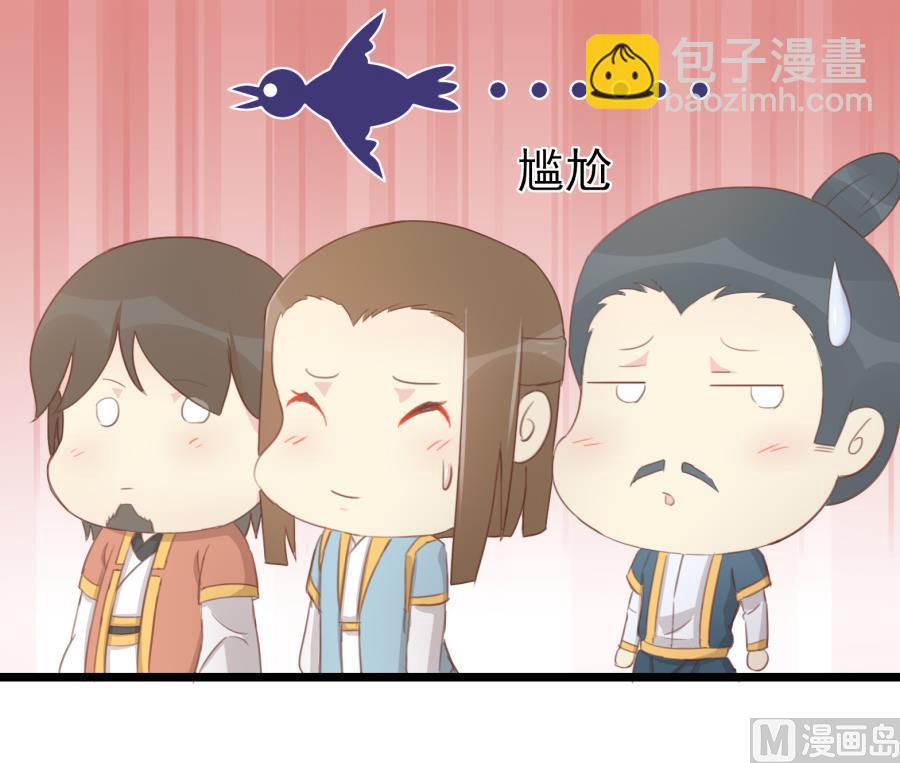 太子有点过分了(1/2)-第158话