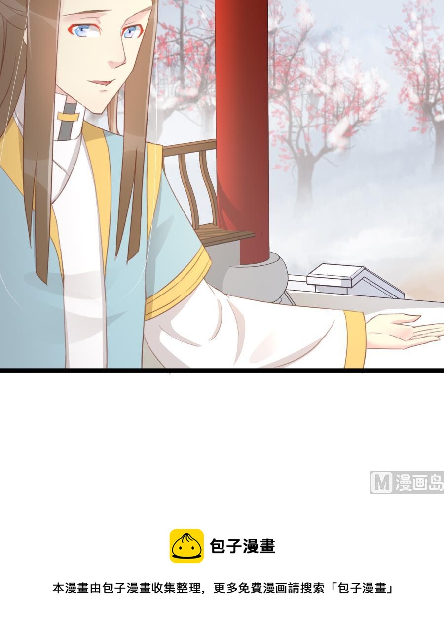 太子有点过分了(1/2)-第158话