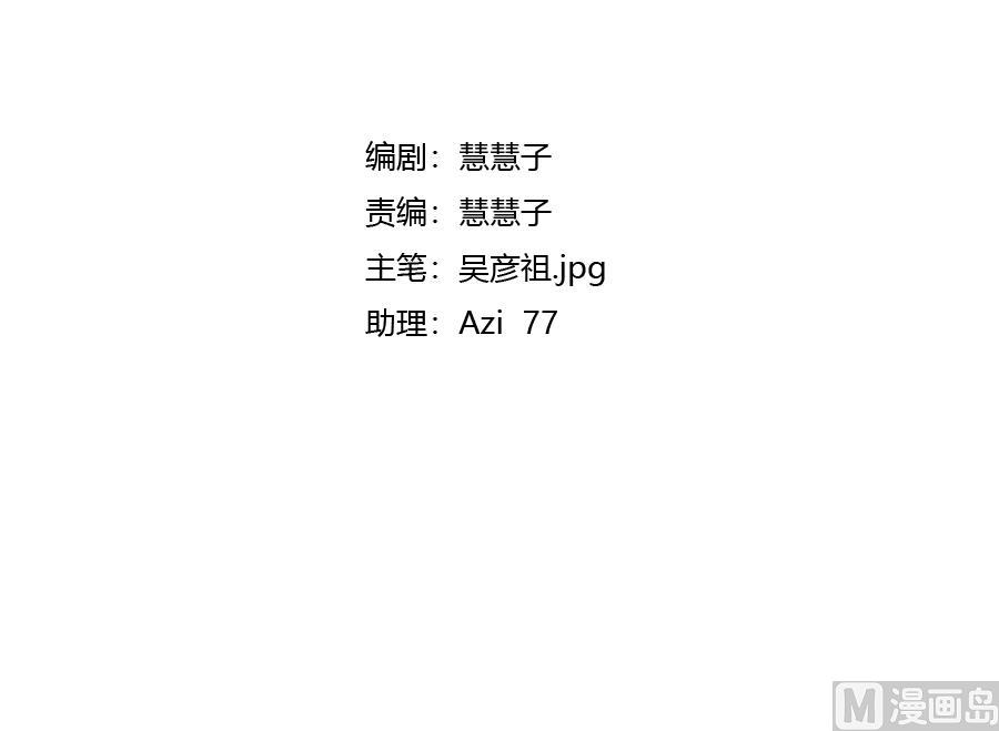 太子有点过分了(1/2)-第158话