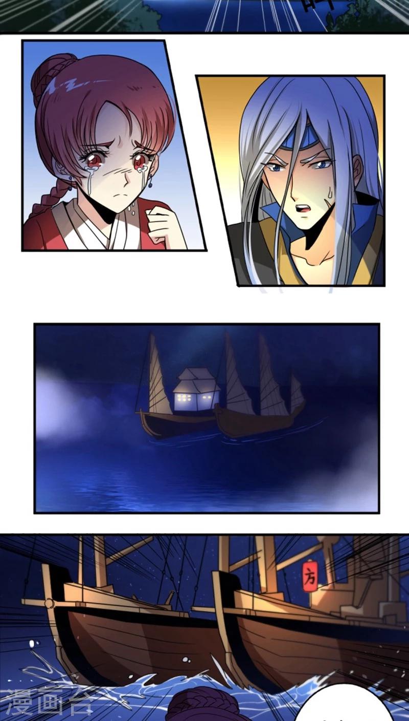 第26话 落水-第28话