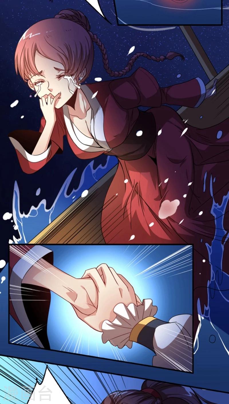 第26话 落水-第28话