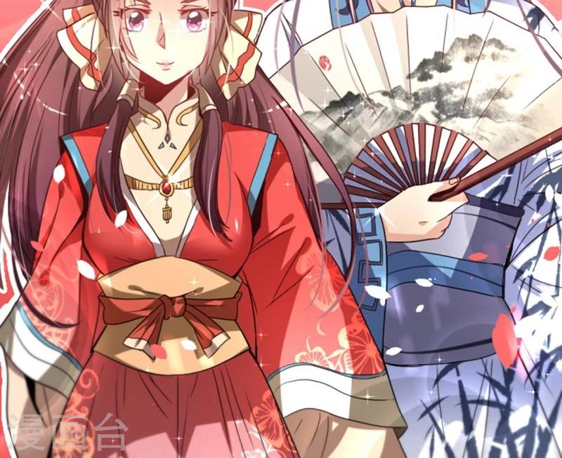 第32话 高调出场-第36话