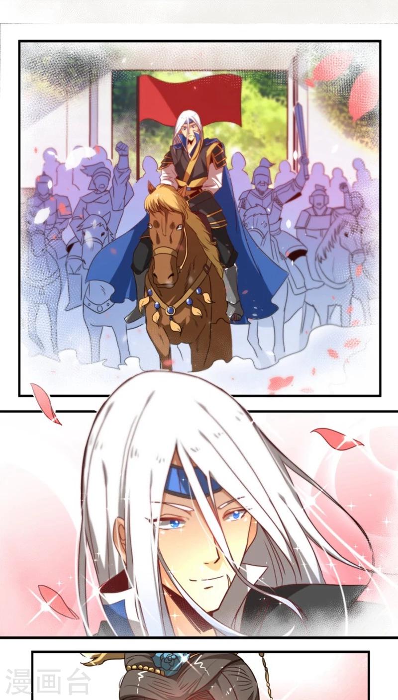 第32话 高调出场-第36话