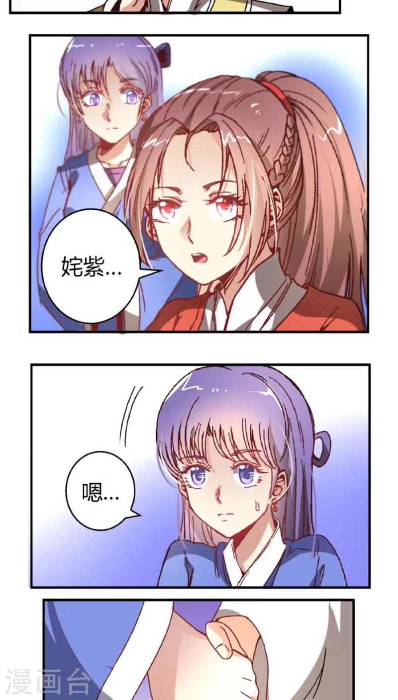 第38话 骚扰不断-第44话