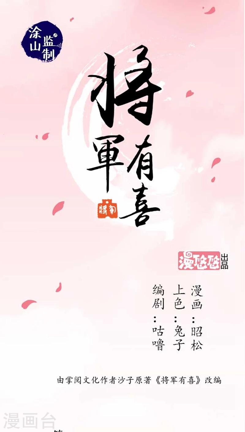 第40话1 方霏-第46话