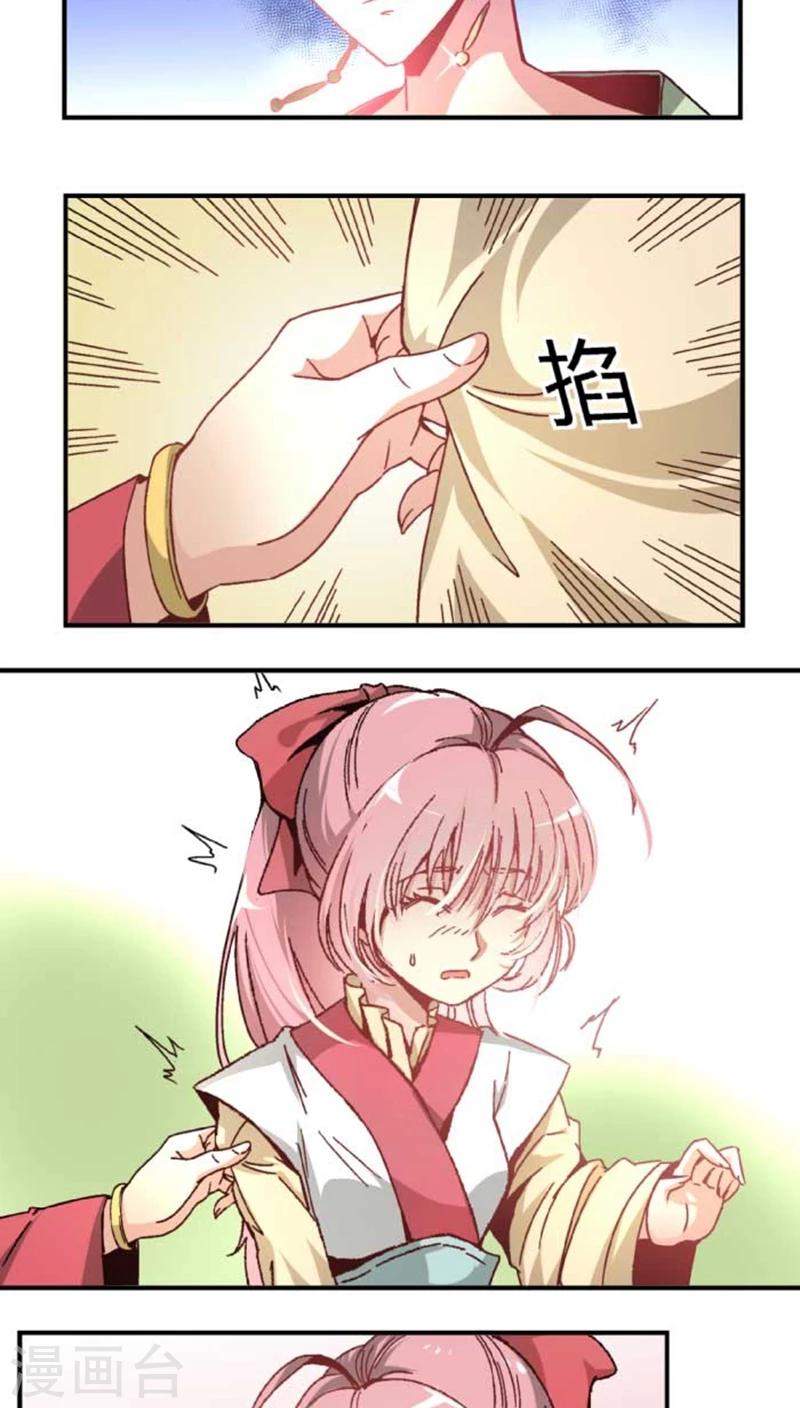 第40话1 方霏-第46话