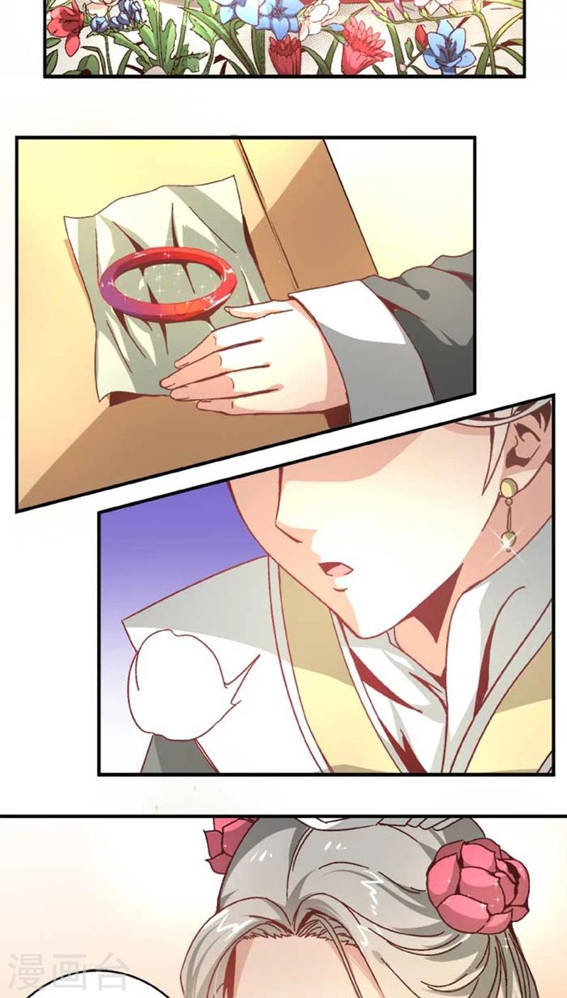 第40话1 方霏-第46话