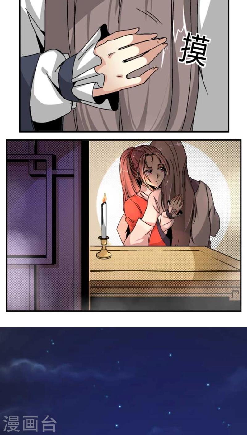 第41话 冲动-第48话