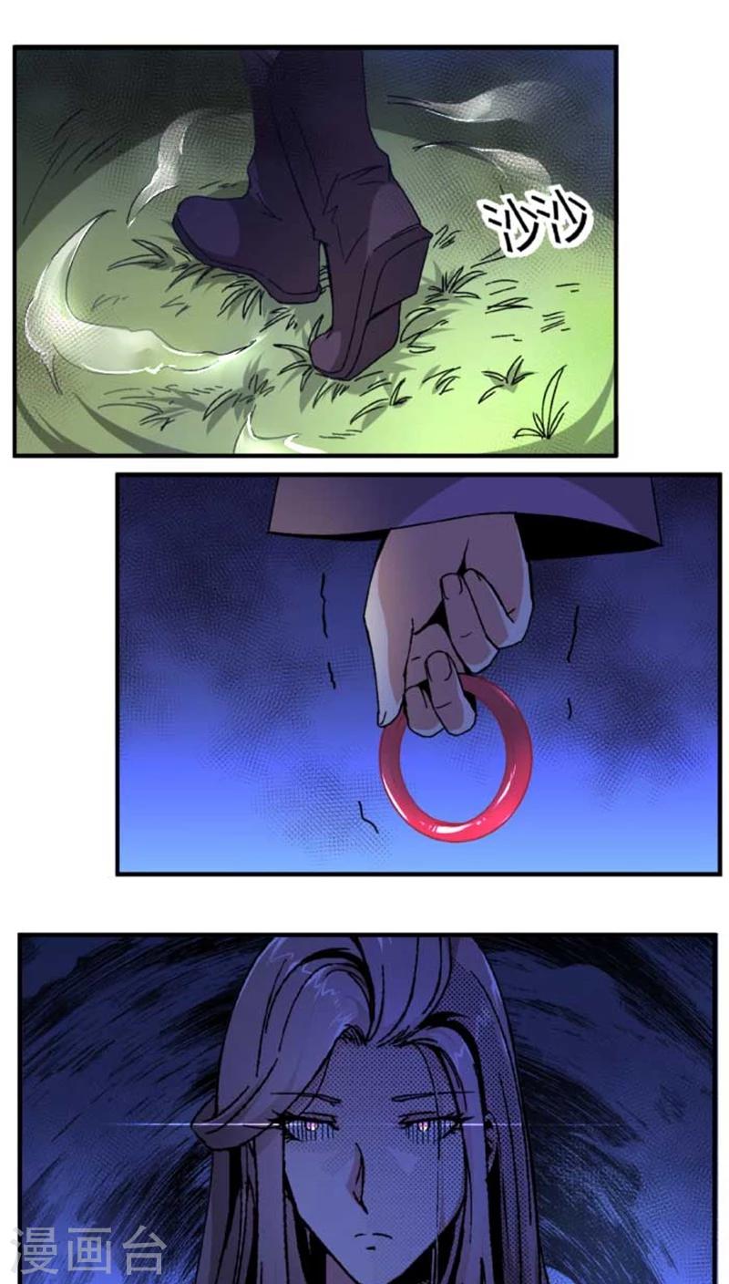 第41话 冲动-第48话