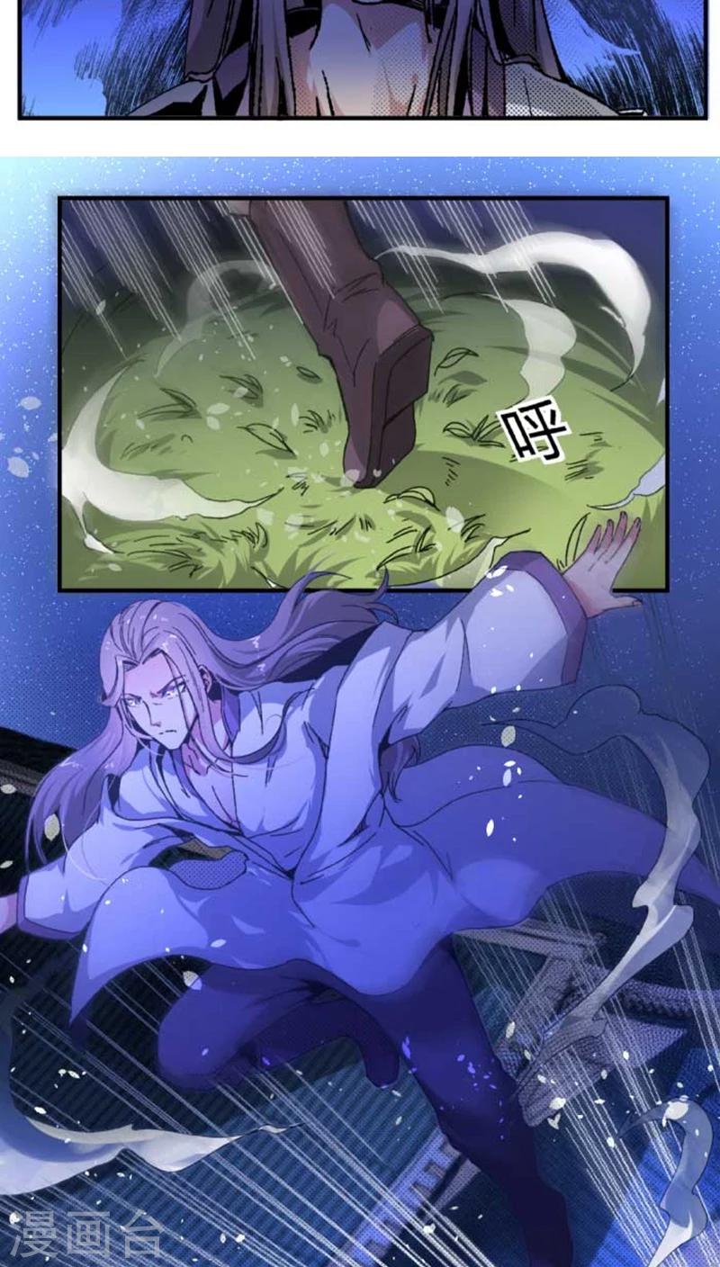 第41话 冲动-第48话